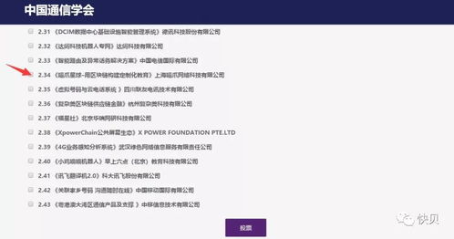 快贝与喵爪 全球信息通信服务创新网络的璀璨双星