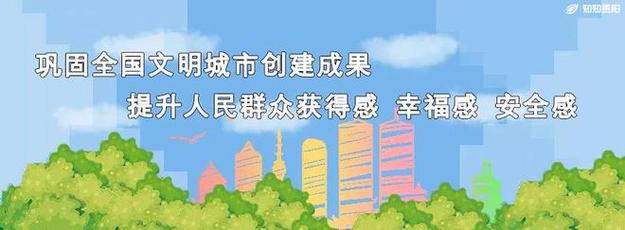 最新!贵州省互联网新闻信息服务单位许可信息公布