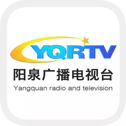 阳泉仅两家 山西省互联网新闻信息服务许可公示引发关注